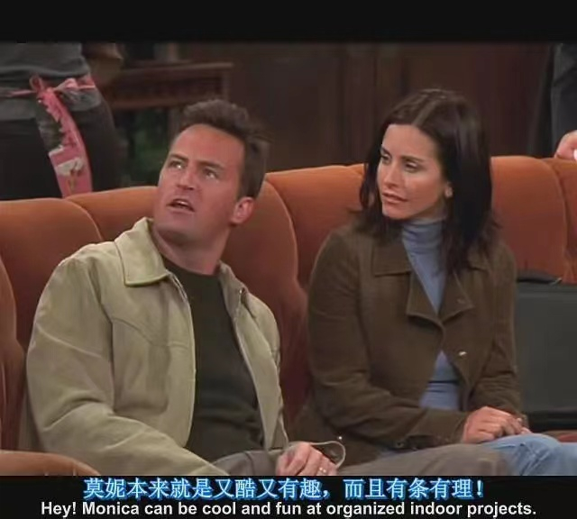 《老友记》第十季截图