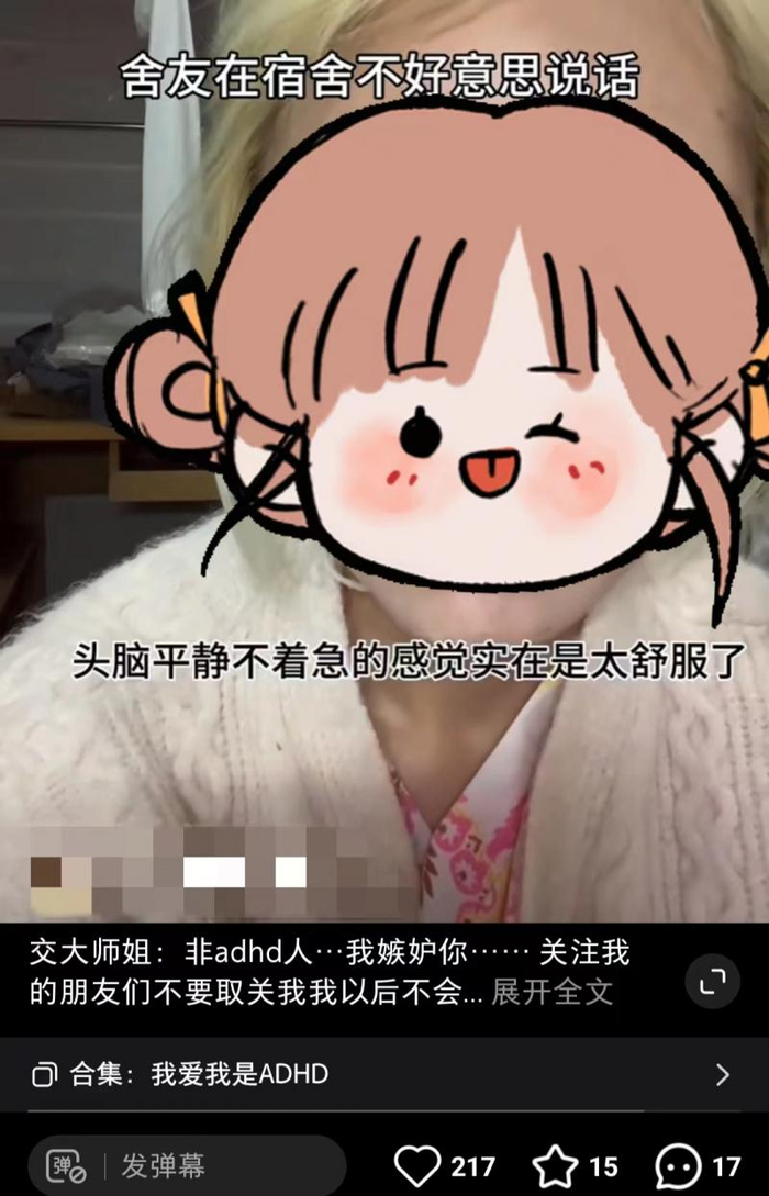 小厂在网上分享吃药后的状态