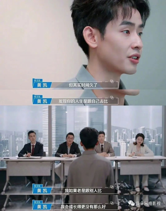 令人心动的offer为什么不令打工人心动了