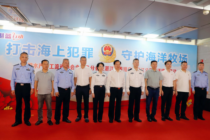 陈丹代表60万金鲳鱼养户向湛江公安送锦旗|金鲳鱼|湛江市|陈丹_新浪