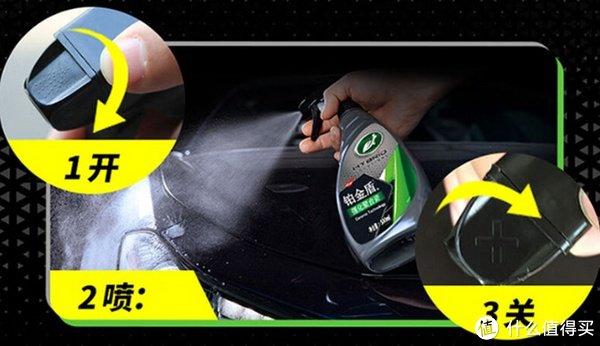 龟牌铂金盾强化聚合瓷