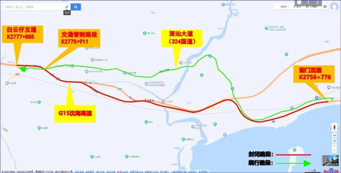 g15沈海高速公路鲘门互通至白云仔互通段实施临时交通管制