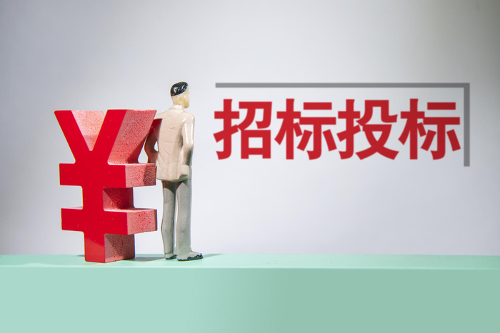 15人串标涉案81亿余元最高检发布依法惩治串通招投标犯罪典型案例