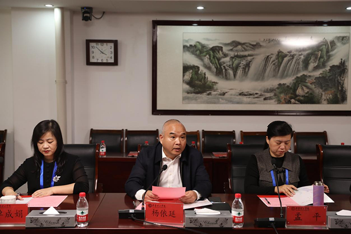 副校长杨依廷致欢迎词副校长单成娟介绍学校情况齐鲁理工学院与章丘区