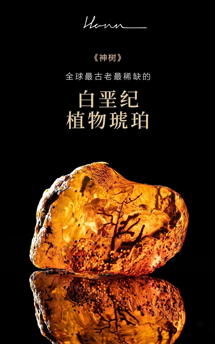 展品《神树》（112*92mm）