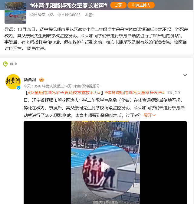 越来越多人突然猝死!提醒:猝死之前,身体的5个求救信号别忽视__财经头条