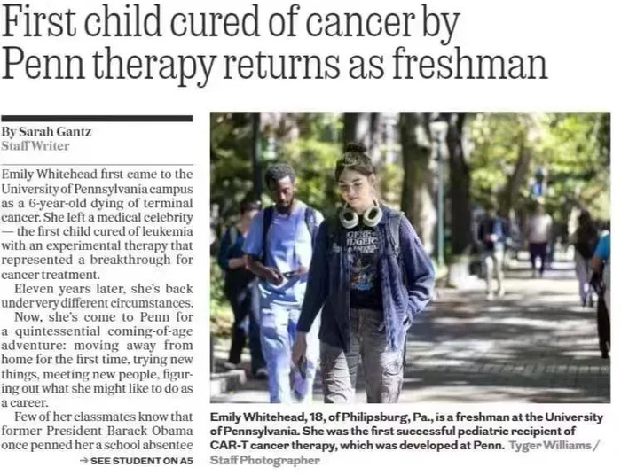 图1：新闻图（图源网络）