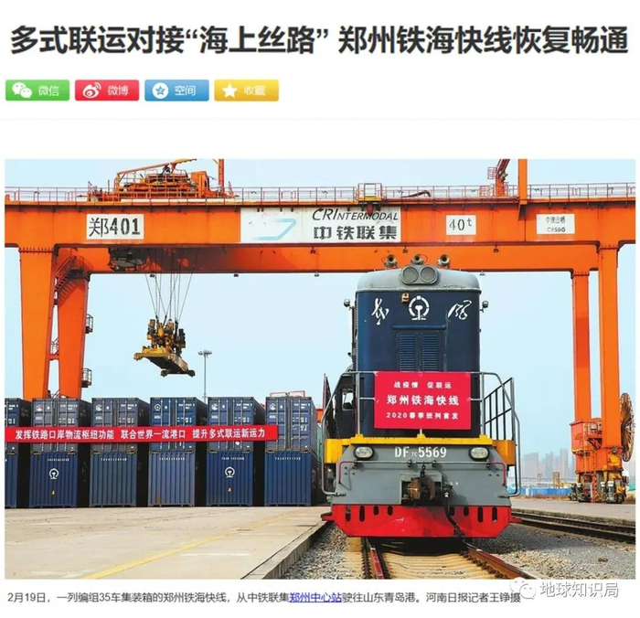 中国南北六省市对比差距太大了