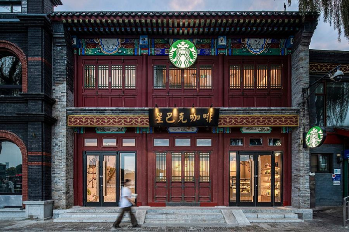 星巴克中国区业绩大涨放眼全球,星巴克2023财年第四季综合净收入达到