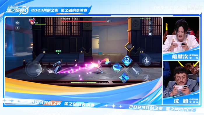 表演赛里沈腾和檀健次展示双英雄配合通过PVE关卡