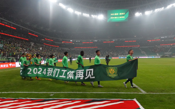 北京国安最终获得2023赛季中超第6名。  图/IC photo