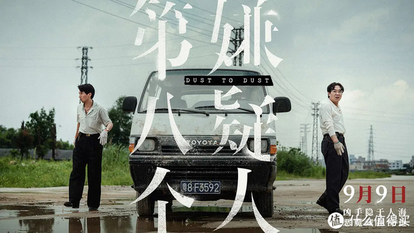 儒编剧,董成鹏,林家栋领衔主演,张颂文,齐溪,孙阳主演,衣云鹤,邵胜杰
