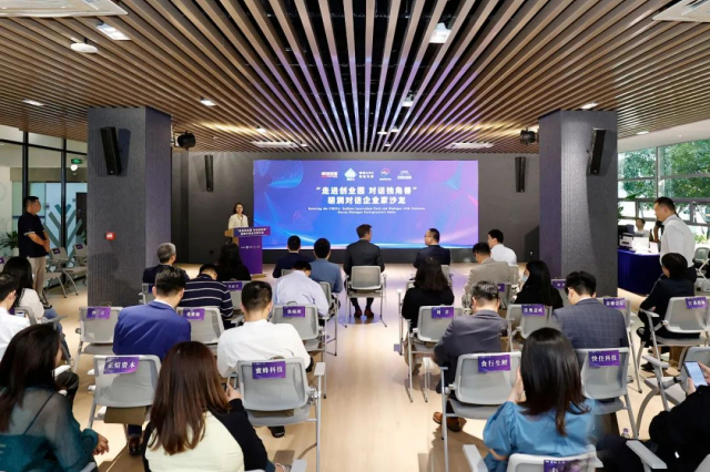 ▲“走进创业园 对话独角兽”胡润对话企业家沙龙活动