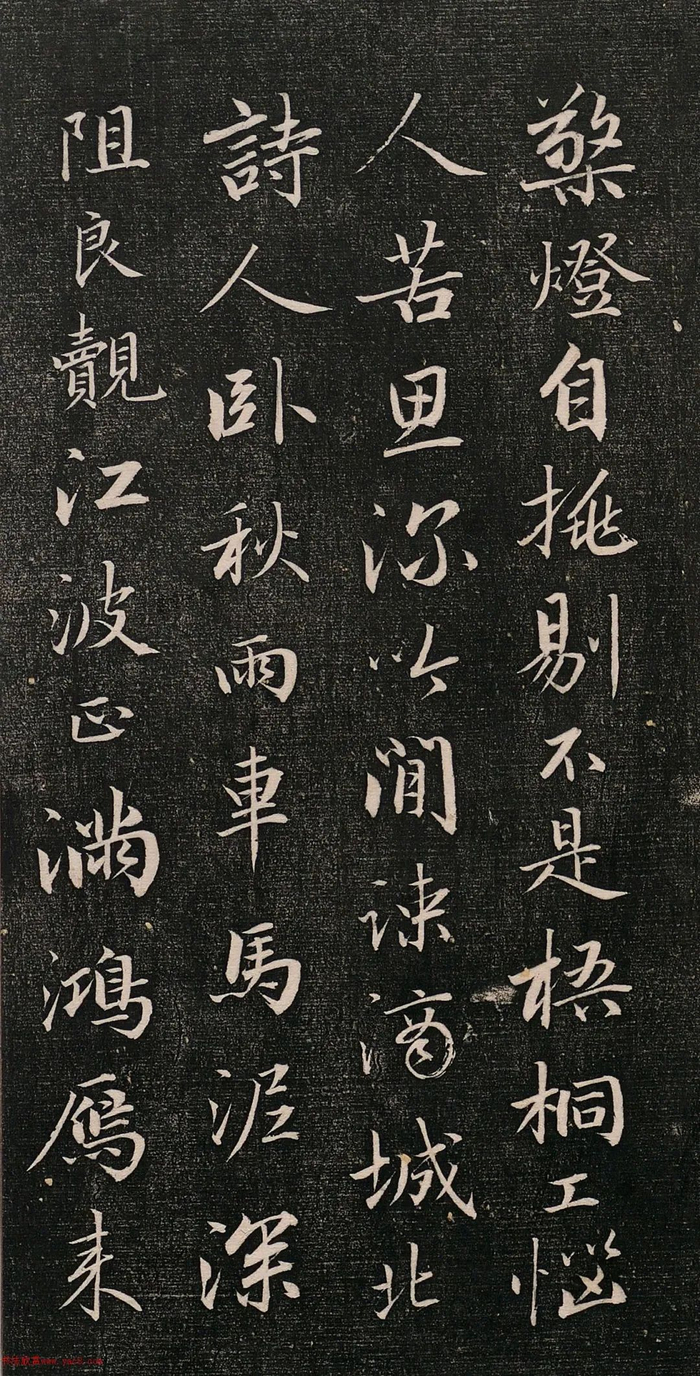 成亲王行书《秋雨三首》,中和秀雅!|秋雨三首|亲王|行书_新浪新闻