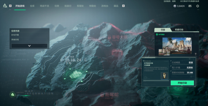 清晰直观的UI设计