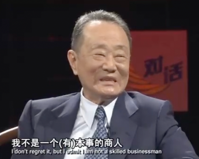 100岁的首富:千亿家产,诚寻继承人|郭鹤年_新浪新闻