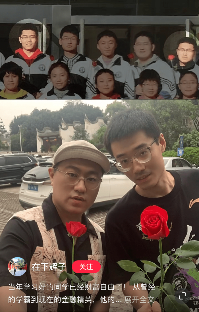 辉子与魏新元（右） 视频截图