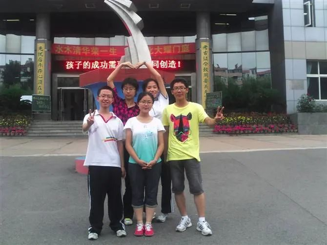 高中班里的学习小组，后来组里五个人都上了北大了。讲述者供图