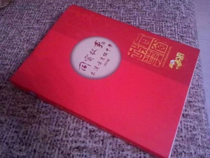 高中毕业纪念册 讲述者供图