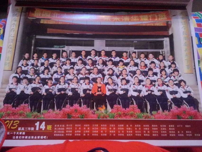 毕业纪念册里的合照 讲述者供图