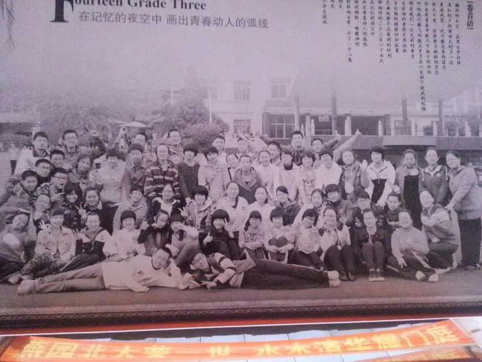 高中合影 讲述者供图