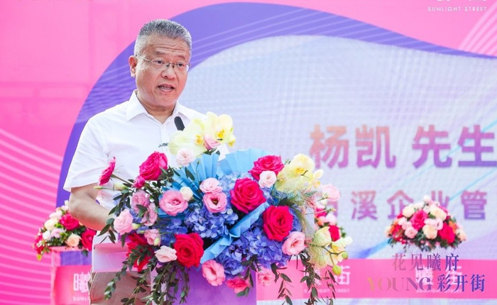 万科金域曦府住区商街双兑现