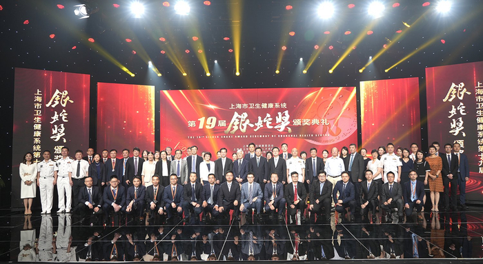 11月4日，可降解涂层镁合金接骨螺钉临床试验启动大会在上海交通大学医学院附属第九人民医院举行。 受访者供图