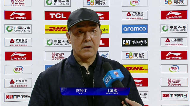 宁波町渥主教练阿的江指导赛后采访__财经头条