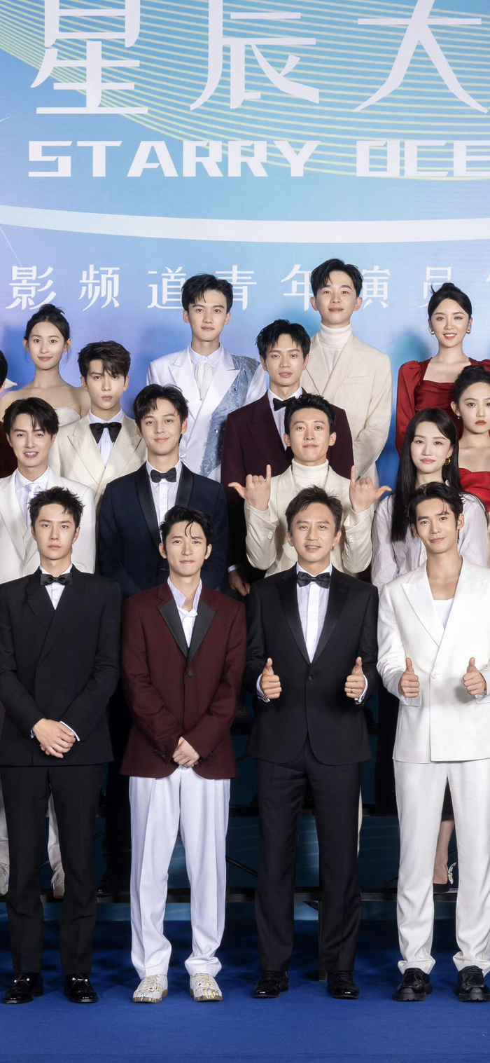 2023星辰大海金鸡奖大合影,c位不是王一博和于适