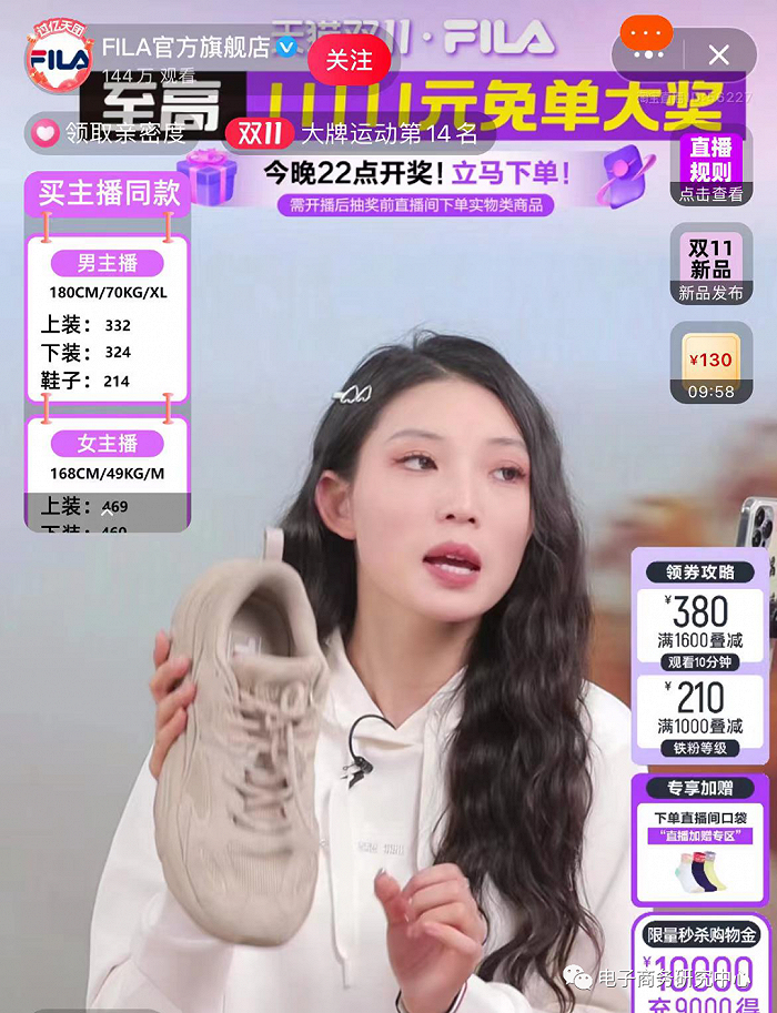 （图片采集自淘宝）