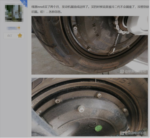 绿源电动车|电机|雅迪_新浪新闻