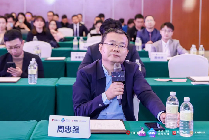 ▲苏高新金谷资本总经理周忠强