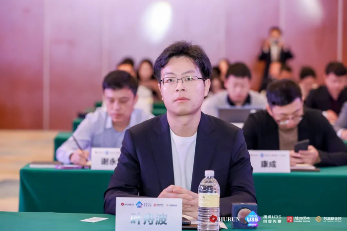 ▲火山石资本副总裁叶舟波