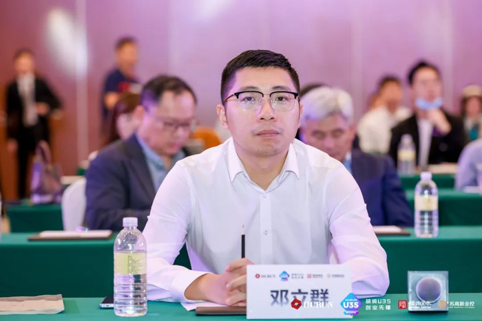 ▲苏创投科技创新创业投资金融部总经理邓立群