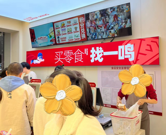 小红书@王小明明