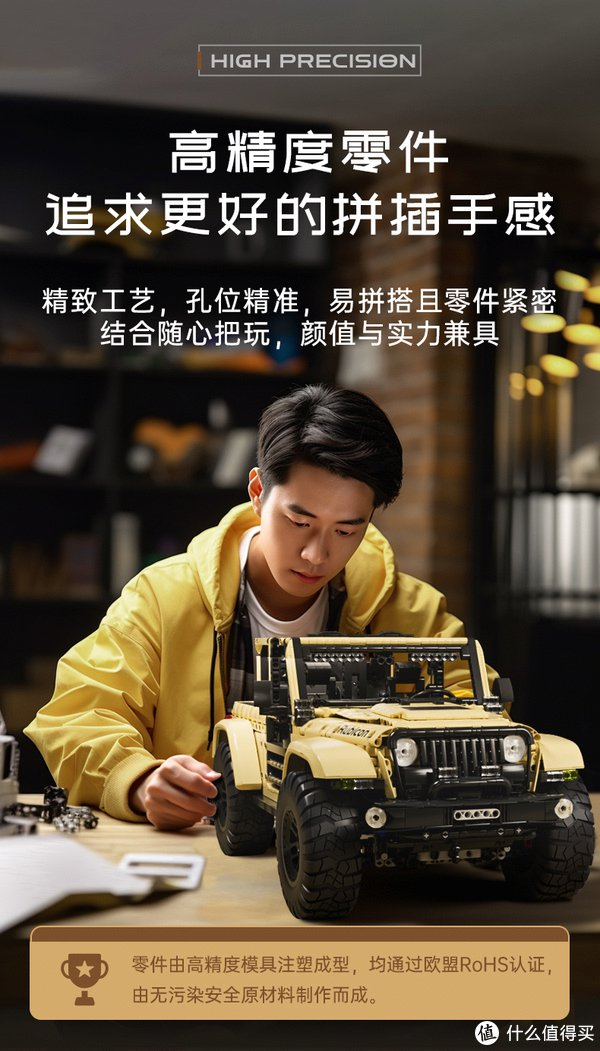 宇星模王2023年度越野车旗舰产品牧马人