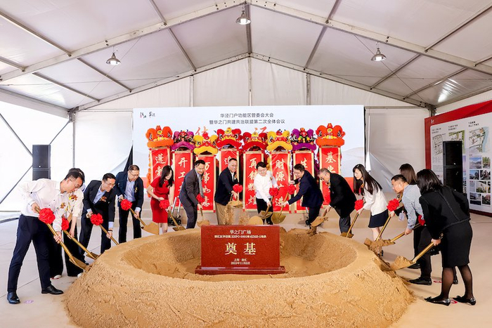 华之门广场奠基仪式现场