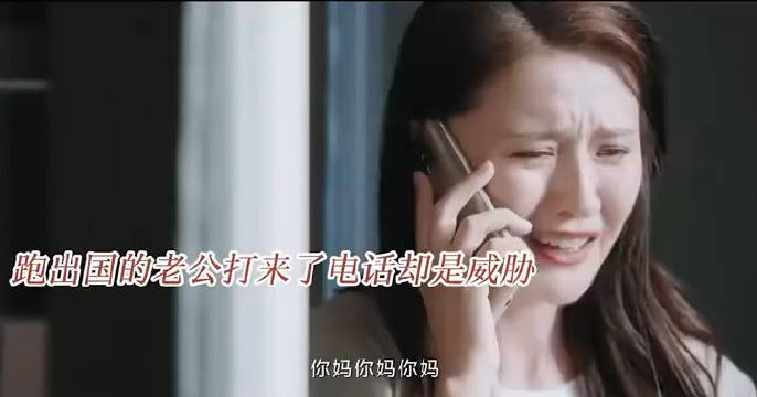 刘铭再次以一己之力刷新了大家对于渣男的一些认知