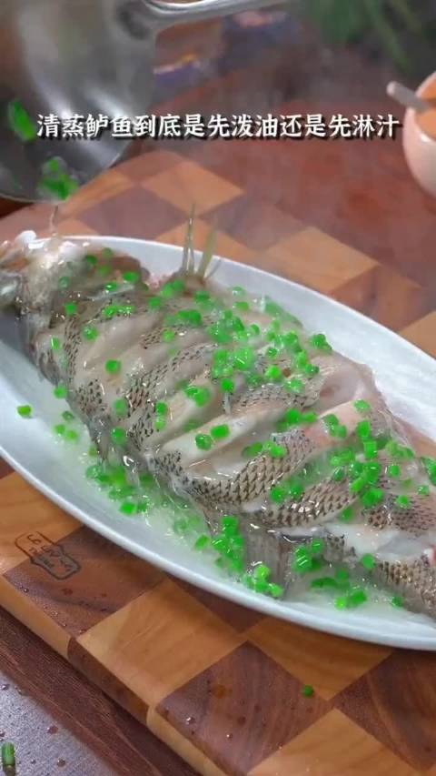 清蒸鲈鱼今天做的清蒸鲈鱼哦来我家吃饭吗