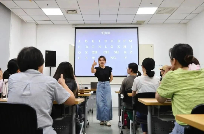 上海市群众艺术馆开设的手语课程