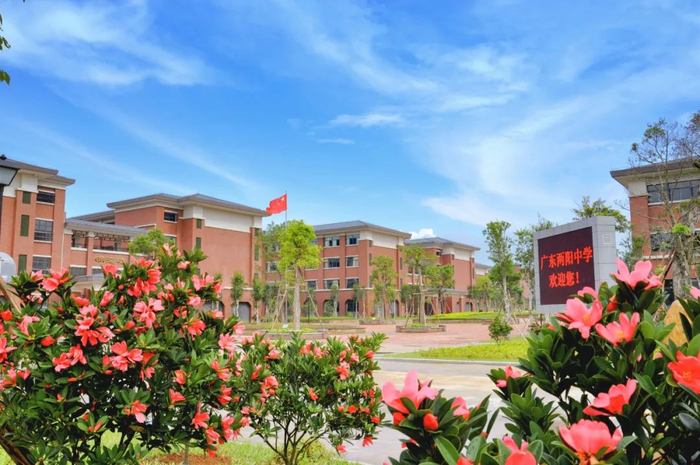 你好两中旧时光从广州到阳江广东两阳中学走过峥嵘120年