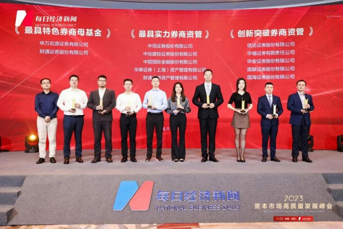 三方理财排行_...财公司竞争力排名发布!农银理财、平安理财、光大理财排名下降(2)