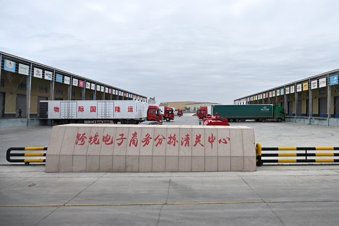 新疆阿拉山口口岸见闻