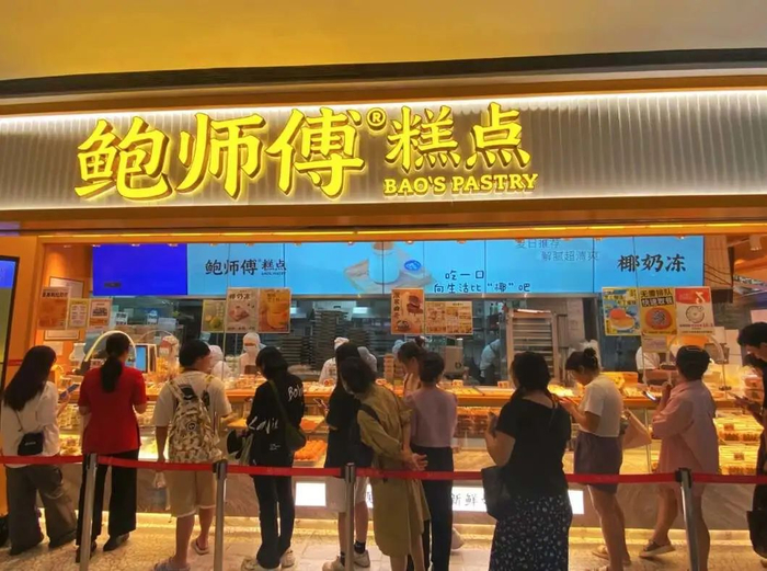 去鲍师傅刷奶油,怎么成了年轻人的梦中情岗?