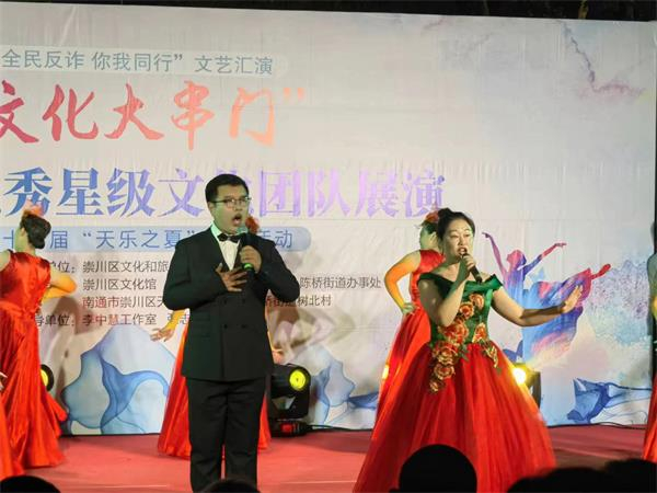 南通崇川陈桥街道全力打造无诈村居夯实基层治理根基