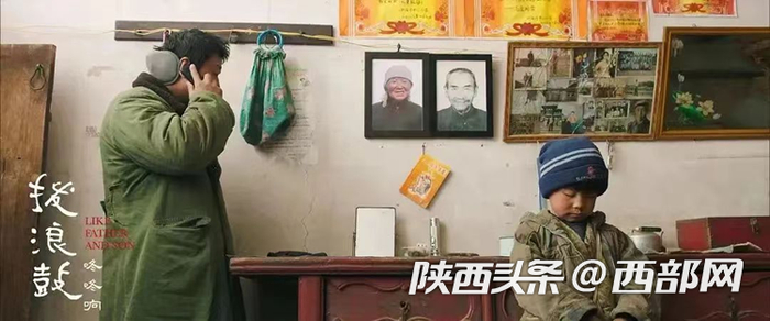 电影《拨浪鼓咚咚响》剧照