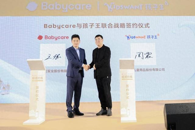 "babycare全国销售总监王强表示,babycare很早就确定