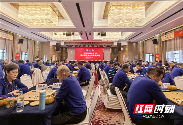 "友阿&辣妹子"杯第八届全国老知青围棋赛启幕 130位棋手展开博弈|围棋