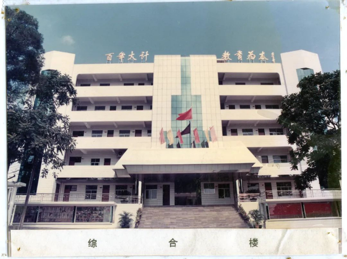 你好两中旧时光从广州到阳江广东两阳中学走过峥嵘120年