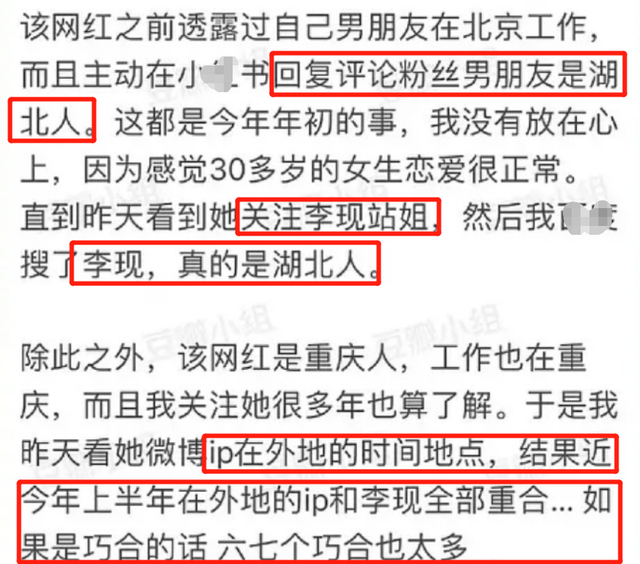 女方晒止吐神器被疑怀孕,粉丝要求工作室发声|李现|绯闻_新浪新闻